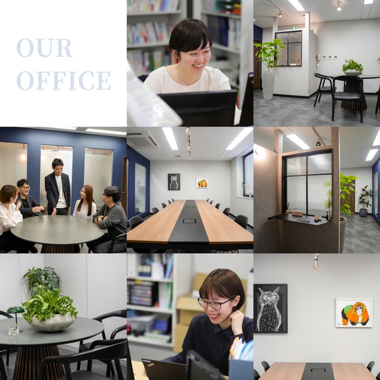 オフィスの風景
